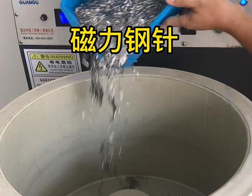 文儒镇不锈钢箍用钢针