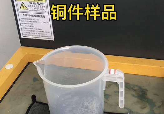 文儒镇紫铜高频机配件样品